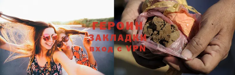 Героин Heroin  kraken вход  даркнет формула  Покровск 