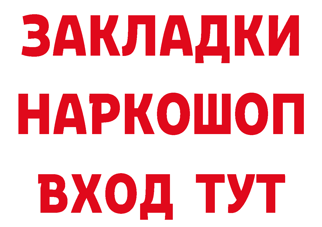 ГАШ Изолятор сайт площадка гидра Покровск